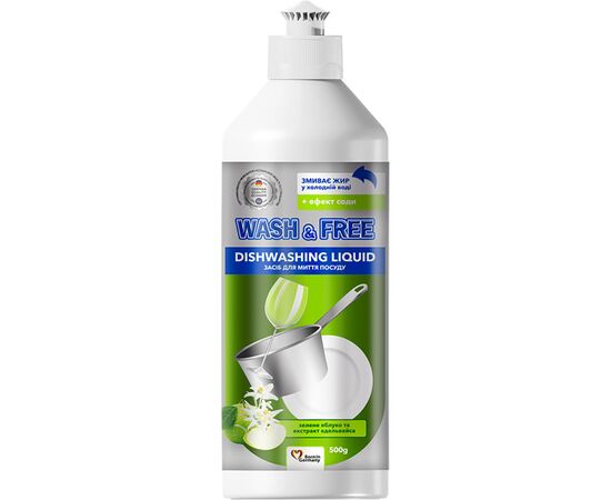 Засіб для ручного миття посуду Wash&Free зелене яблуко та екстракт едельвейса 500 г (4260637724267)