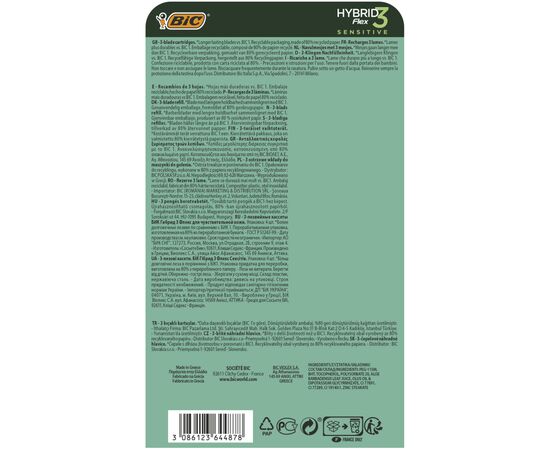Сменные кассеты Bic Flex 3 Hybrid Sensitive 4 шт. (3086123644878), изображение 3 Сменные кассеты Bic Flex 3 Hybrid Sensitive 4 шт. (3086123644878), изображение 3