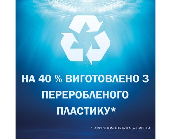 Шампунь Head & Shoulders Sub Zero Против перхоти 300 мл (8006540524640), изображение 4 Шампунь Head & Shoulders Sub Zero Против перхоти 300 мл (8006540524640), изображение 4