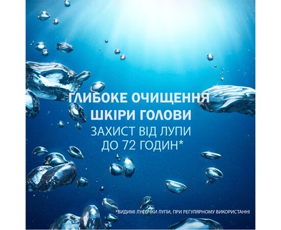 Шампунь Head & Shoulders Sub Zero Против перхоти 300 мл (8006540524640), изображение 5 Шампунь Head & Shoulders Sub Zero Против перхоти 300 мл (8006540524640), изображение 5
