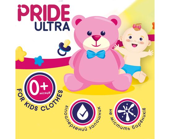 Гель для стирки Pride Afina Ultra Baby детский 1 л (4820211180904), изображение 2 Гель для стирки Pride Afina Ultra Baby детский 1 л (4820211180904), изображение 2