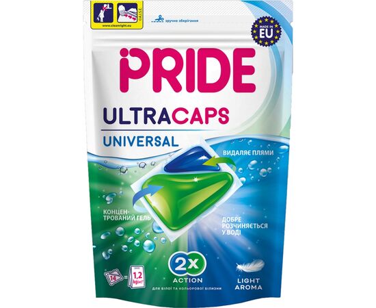 Капсулы для стирки Pride Afina Ultra Caps Universal 2 в 1 14 шт. (5900498029260)