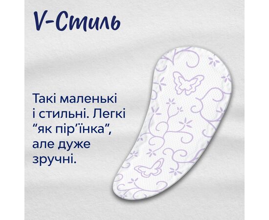 Ежедневные прокладки Libresse Daily Fresh Micro Refill 44 шт. (7322540510591), изображение 3 Ежедневные прокладки Libresse Daily Fresh Micro Refill 44 шт. (7322540510591), изображение 3