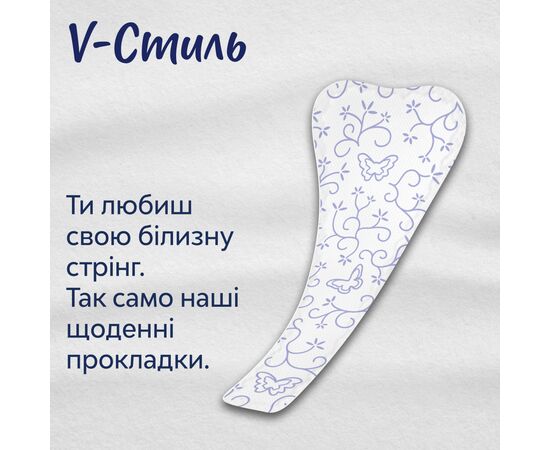 Ежедневные прокладки Libresse Daily Fresh String 30 шт. (7310791193892), изображение 3 Ежедневные прокладки Libresse Daily Fresh String 30 шт. (7310791193892), изображение 3