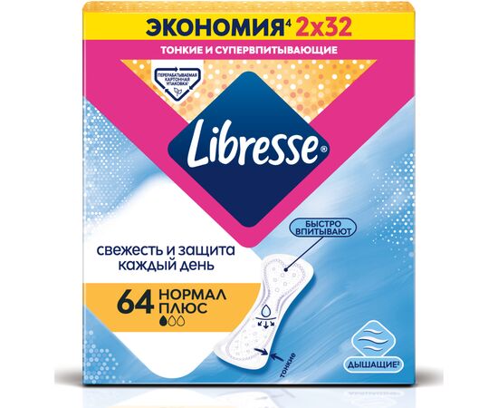 Ежедневные прокладки Libresse Daily Fresh Plus Normal 64 шт. (7322540757187), изображение 2 Ежедневные прокладки Libresse Daily Fresh Plus Normal 64 шт. (7322540757187), изображение 2