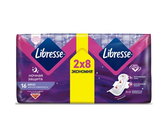 Гигиенические прокладки Libresse Maxi Goodnight 16 шт. (7322541221458), изображение 2 Гигиенические прокладки Libresse Maxi Goodnight 16 шт. (7322541221458), изображение 2