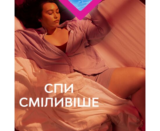 Гигиенические прокладки Libresse Maxi Goodnight 16 шт. (7322541221458), изображение 4 Гигиенические прокладки Libresse Maxi Goodnight 16 шт. (7322541221458), изображение 4