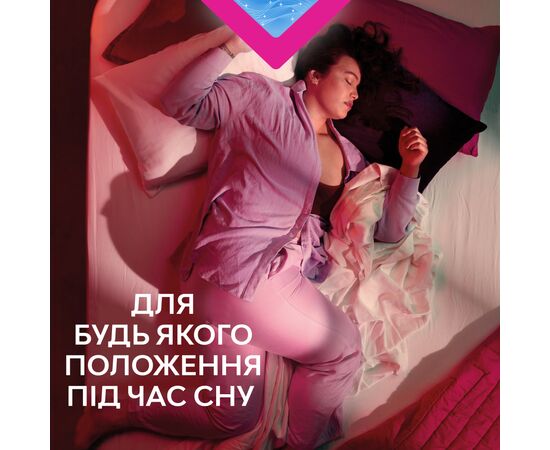 Гигиенические прокладки Libresse Maxi Goodnight 16 шт. (7322541221458), изображение 6 Гигиенические прокладки Libresse Maxi Goodnight 16 шт. (7322541221458), изображение 6