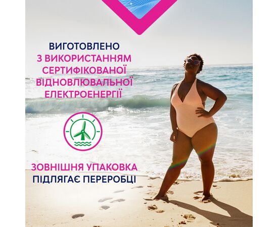 Гигиенические прокладки Libresse Maxi Goodnight 16 шт. (7322541221458), изображение 7 Гигиенические прокладки Libresse Maxi Goodnight 16 шт. (7322541221458), изображение 7