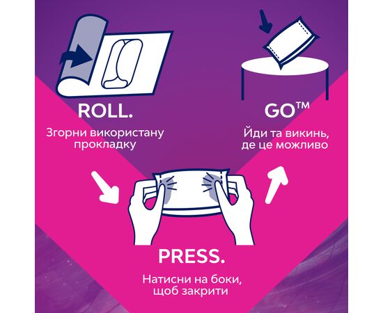 Гигиенические прокладки Libresse Maxi Goodnight 16 шт. (7322541221458), изображение 9 Гигиенические прокладки Libresse Maxi Goodnight 16 шт. (7322541221458), изображение 9