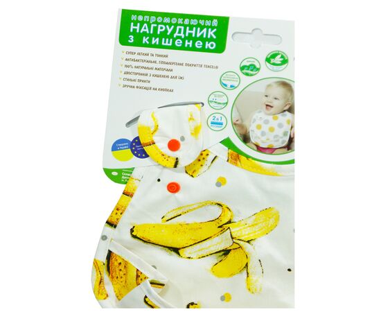 Слюнявчик Еко Пупс Eco Cotton Premium 2 непромокаемый с карманом Бананы (EPB-009), изображение 3 Слюнявчик Еко Пупс Eco Cotton Premium 2 непромокаемый с карманом Бананы (EPB-009), изображение 3