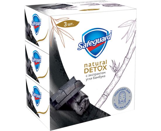 Твердое мыло Safeguard Natural Detox С экстрактом бамбукового угля 3 x 110 г (8001841825311), изображение 3 Твердое мыло Safeguard Natural Detox С экстрактом бамбукового угля 3 x 110 г (8001841825311), изображение 3