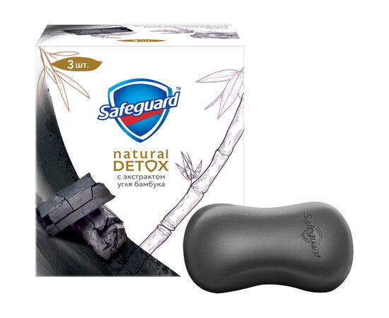 Тверде мило Safeguard Natural Detox З екстрактом бамбукового вугілля 3 x 110 г (8001841825311)