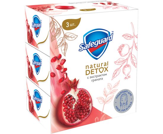Твердое мыло Safeguard Natural Detox С экстрактом граната 3 x 110 г (8001841825373), изображение 3 Твердое мыло Safeguard Natural Detox С экстрактом граната 3 x 110 г (8001841825373), изображение 3