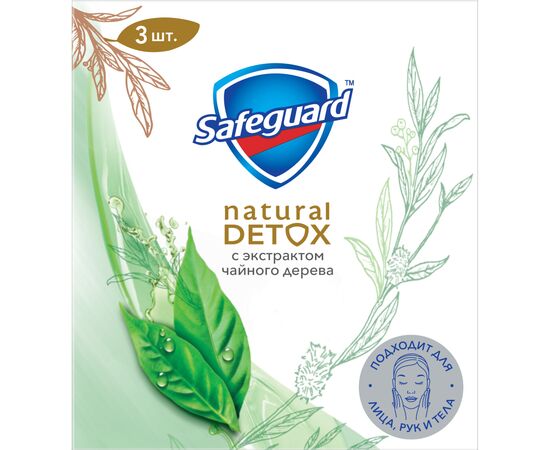 Твердое мыло Safeguard Natural Detox С экстрактом чайного дерева 3 x 110 г (8001841825342), изображение 2 Твердое мыло Safeguard Natural Detox С экстрактом чайного дерева 3 x 110 г (8001841825342), изображение 2