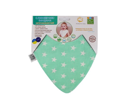 Слюнявчик Еко Пупс Eco Cotton бандана 21x30 (ментол, звездочки) (BEC-011), изображение 2 Слюнявчик Еко Пупс Eco Cotton бандана 21x30 (ментол, звездочки) (BEC-011), изображение 2
