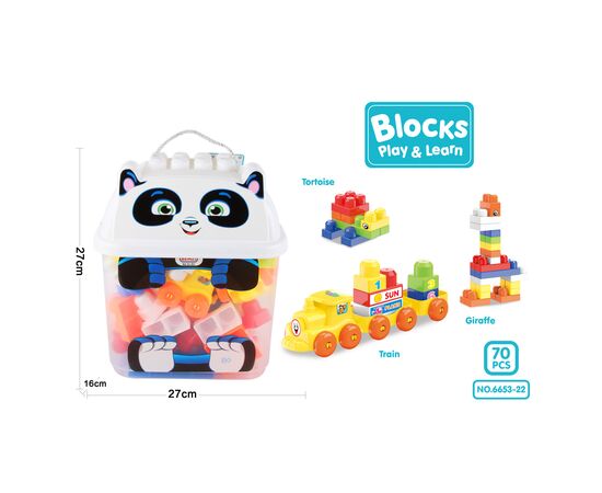 Конструктор A-Toys 70 деталей в чемоданчике (6653-22)