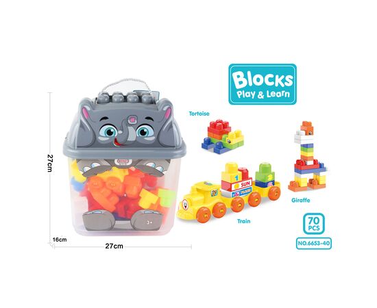 Конструктор A-Toys 70 деталей в чемоданчике (6653-40)