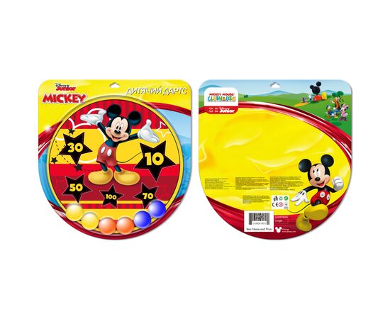Ігровий набір A-Toys Дартс з кульками на липучці 41 см (LD1024)