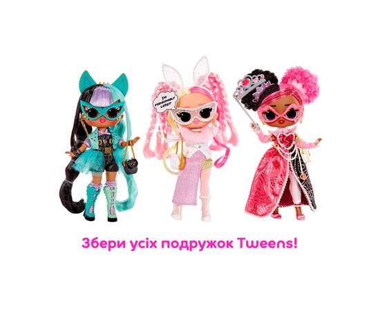 Кукла L.O.L. Surprise! серии Tweens Masquerade Party – Регина Хартт (584124), изображение 7 Кукла L.O.L. Surprise! серии Tweens Masquerade Party – Регина Хартт (584124), изображение 7