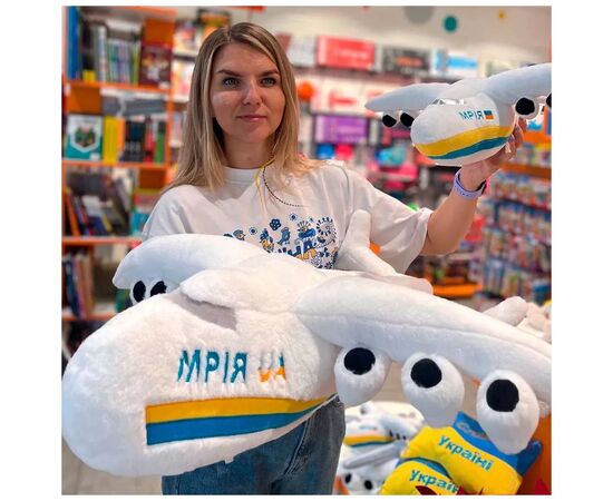 Мягкая игрушка Все буде Україна! Самолет «Мрия» 2 (00970-52), изображение 9 Мягкая игрушка Все буде Україна! Самолет «Мрия» 2 (00970-52), изображение 9