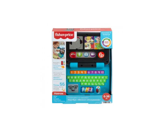 Развивающая игрушка Fisher-Price Ноутбук "Веселое общение" (укр.) (HHH09), изображение 5 Развивающая игрушка Fisher-Price Ноутбук "Веселое общение" (укр.) (HHH09), изображение 5