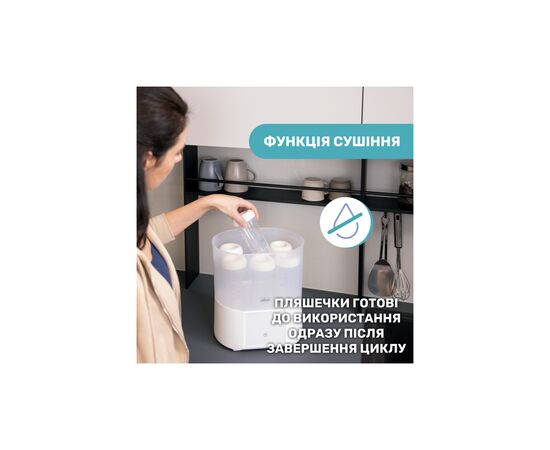 Стерилизатор Chicco электрический цифровой с функцией сушки (07392.10), изображение 4