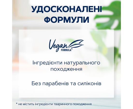 Детский шампунь Schauma Kids Бальзам для волос и кожи с соком малины 250 мл (4015000665957), изображение 5 Детский шампунь Schauma Kids Бальзам для волос и кожи с соком малины 250 мл (4015000665957), изображение 5