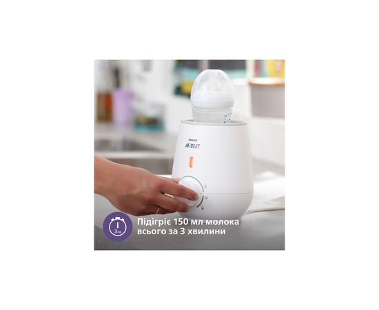 Подогреватель Philips AVENT Advanced с функцией разморозки молока (SCF355/09), изображение 3 Подогреватель Philips AVENT Advanced с функцией разморозки молока (SCF355/09), изображение 3