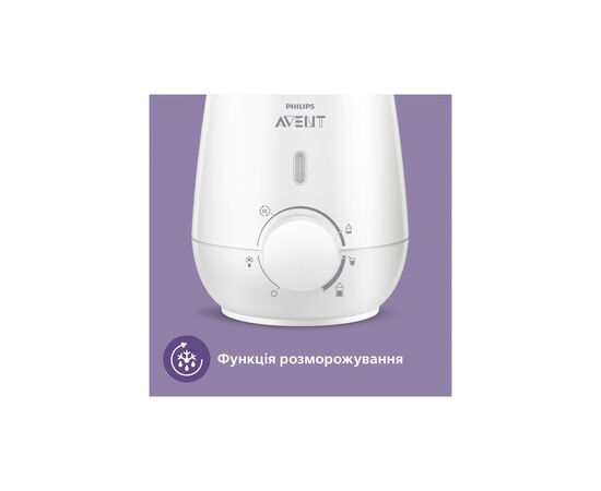 Подогреватель Philips AVENT Advanced с функцией разморозки молока (SCF355/09), изображение 5 Подогреватель Philips AVENT Advanced с функцией разморозки молока (SCF355/09), изображение 5