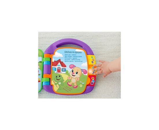 Развивающая игрушка Fisher-Price Музыкальная книжечка со стишками (укр.) (DKK16), изображение 4 Развивающая игрушка Fisher-Price Музыкальная книжечка со стишками (укр.) (DKK16), изображение 4