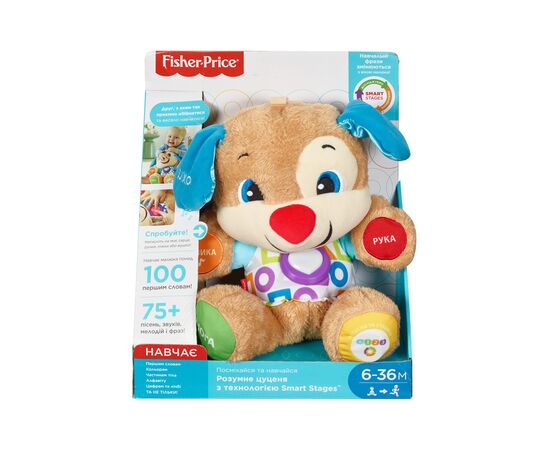 Розвиваюча іграшка Fisher-Price Розумне цуценя з технологією Smart Stages (укр.) (FPN91)
