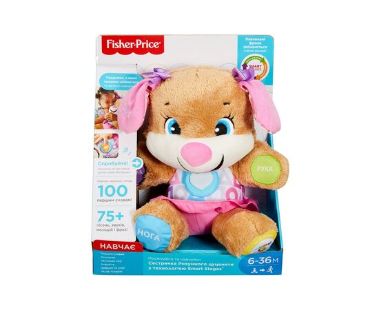 Развивающая игрушка Fisher-Price Сестренка Умного щенка с технологией Smart Stages (укр.) (FPP85)
