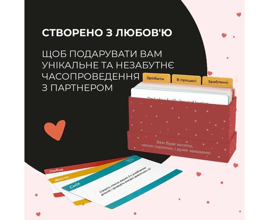 Настольная игра 18+ Memo Games 100 Незабываемых Свиданий (1000196), изображение 4 Настольная игра 18+ Memo Games 100 Незабываемых Свиданий (1000196), изображение 4