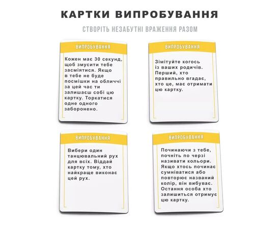 Настольная игра Memo Games Кто Дома Главный (1000197), изображение 3 Настольная игра Memo Games Кто Дома Главный (1000197), изображение 3