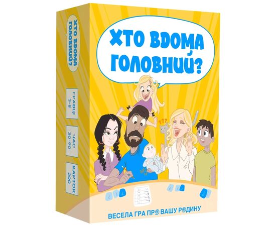 Настольная игра Memo Games Кто Дома Главный (1000197)