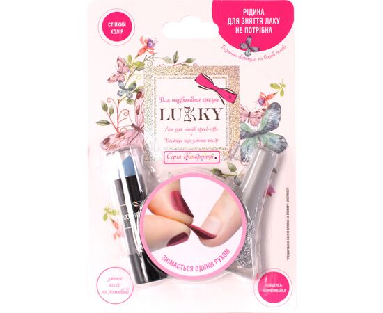 Детская косметика Lukky голубая помада меняющая цвет на голубой + лак для ногтей (T13805), изображение 2 Детская косметика Lukky голубая помада меняющая цвет на голубой + лак для ногтей (T13805), изображение 2