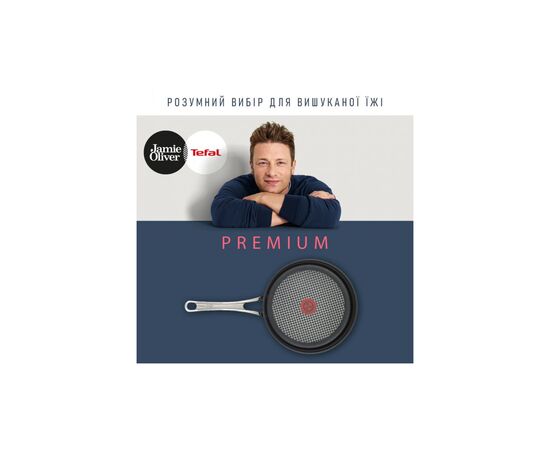 Сковорода Tefal Jamie Oliver 21 см (E4960232), зображення 2 Сковорода Tefal Jamie Oliver 21 см (E4960232), зображення 2