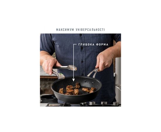 Сковорода Tefal Jamie Oliver 21 см (E4960232), зображення 5 Сковорода Tefal Jamie Oliver 21 см (E4960232), зображення 5