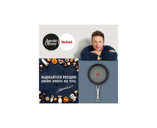 Сковорода Tefal Jamie Oliver 21 см (E4960232), зображення 7 Сковорода Tefal Jamie Oliver 21 см (E4960232), зображення 7