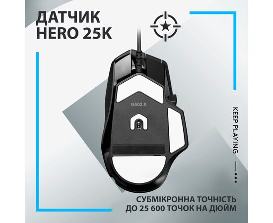 Мышка Logitech G502 X USB Black (910-006138), изображение 4 Мышка Logitech G502 X USB Black (910-006138), изображение 4