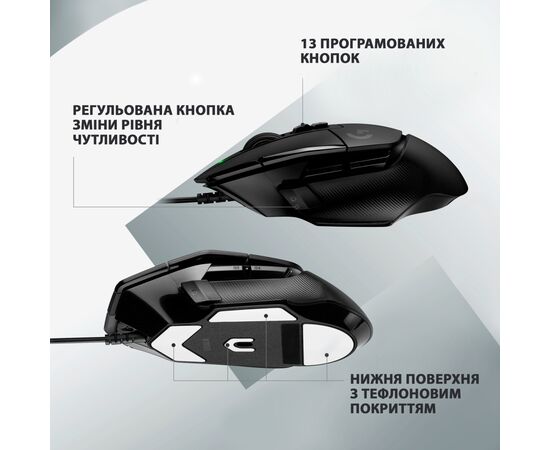 Мышка Logitech G502 X USB Black (910-006138), изображение 5 Мышка Logitech G502 X USB Black (910-006138), изображение 5