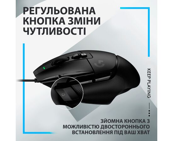 Мышка Logitech G502 X USB Black (910-006138), изображение 7 Мышка Logitech G502 X USB Black (910-006138), изображение 7