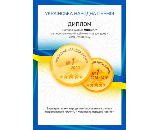 Підковдра MirSon Satin Stripe 30-0021 + 30-0012 Yamindi 220х240 см (2200005268254), зображення 2 Підковдра MirSon Satin Stripe 30-0021 + 30-0012 Yamindi 220х240 см (2200005268254), зображення 2