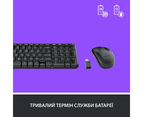Комплект Logitech MK220 Wireless UA Black (920-003168), изображение 5 Комплект Logitech MK220 Wireless UA Black (920-003168), изображение 5