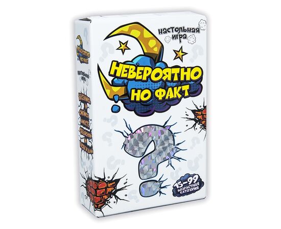 Настольная игра Strateg Невероятно, но факт (русский язык) (4820220562104)