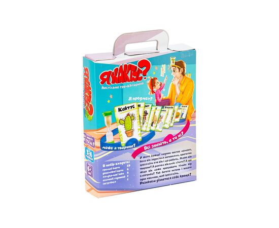 Настольная игра Strateg викторина Я кактус (украинский язык) (4820220561121), изображение 3 Настольная игра Strateg викторина Я кактус (украинский язык) (4820220561121), изображение 3