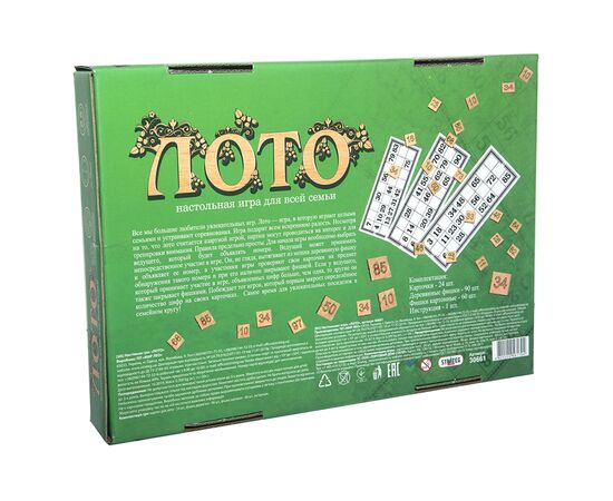 Настольная игра Strateg Лото с деревянными фишками (4820220561794), изображение 3 Настольная игра Strateg Лото с деревянными фишками (4820220561794), изображение 3
