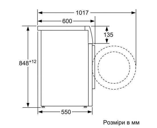 Стиральная машина Siemens WM14N2L3UA, изображение 5 Стиральная машина Siemens WM14N2L3UA, изображение 5