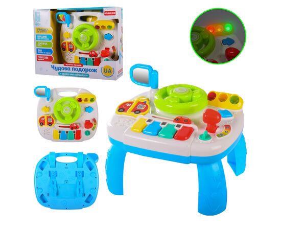 Ігровий розвиваючий центр A-Toys музичний столік (PL-721-66)
